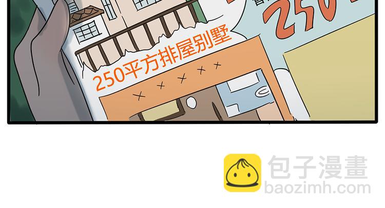 第24话27