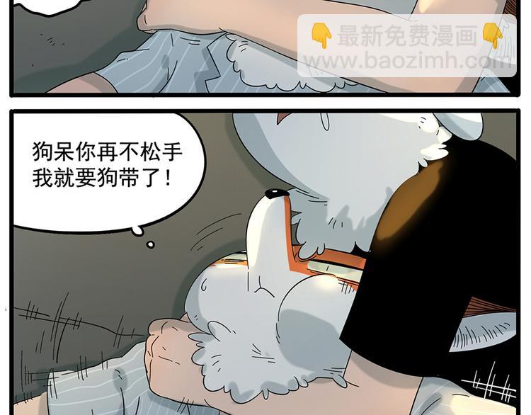 第24话3