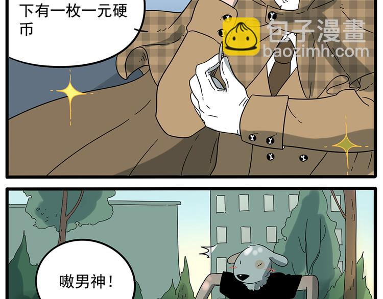 第24话31