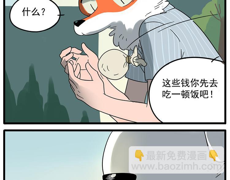 第24话34
