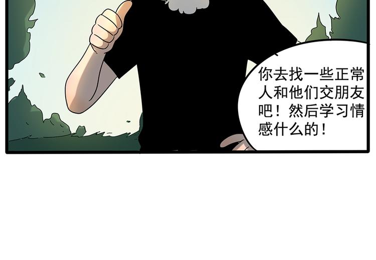 第24话36