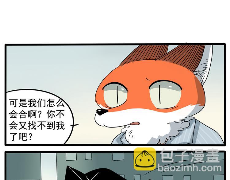 第24话37