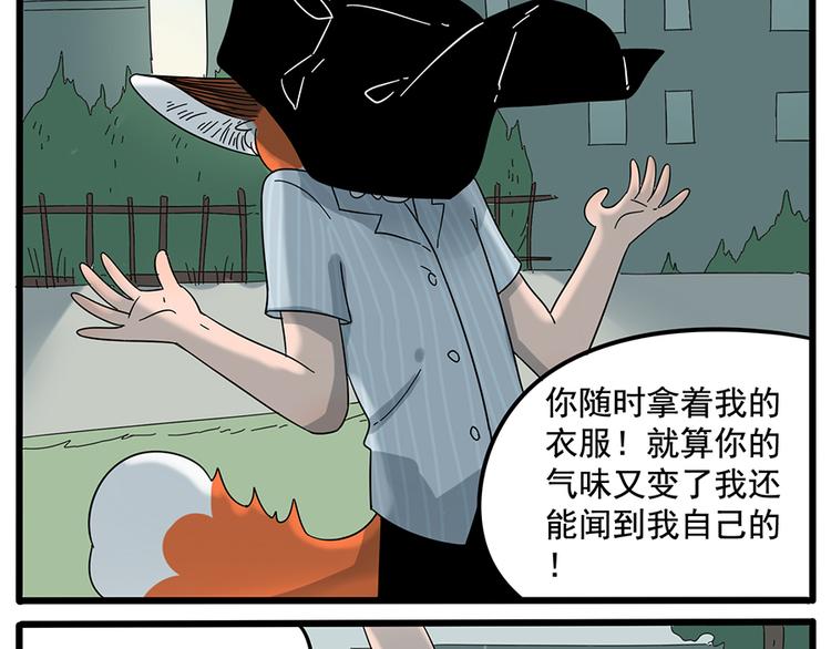 第24话38