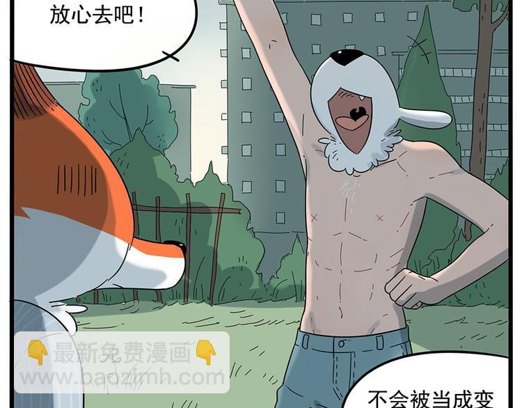 第24话39