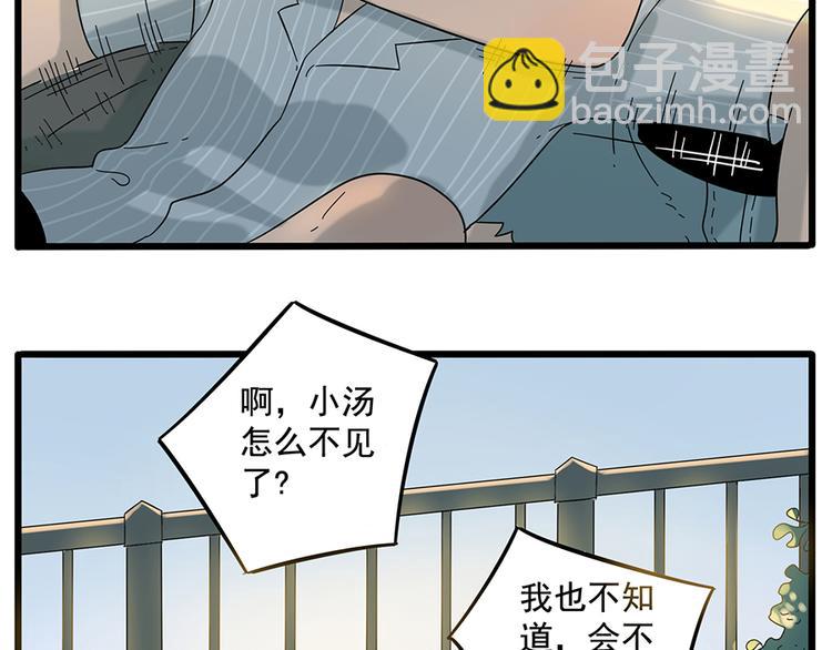第24话4