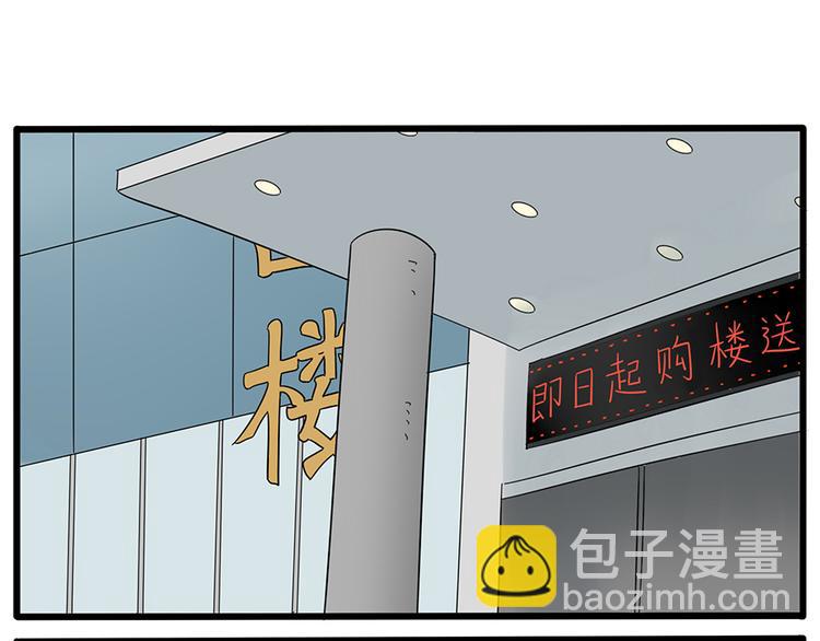 第24话50