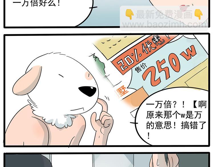 第24话55