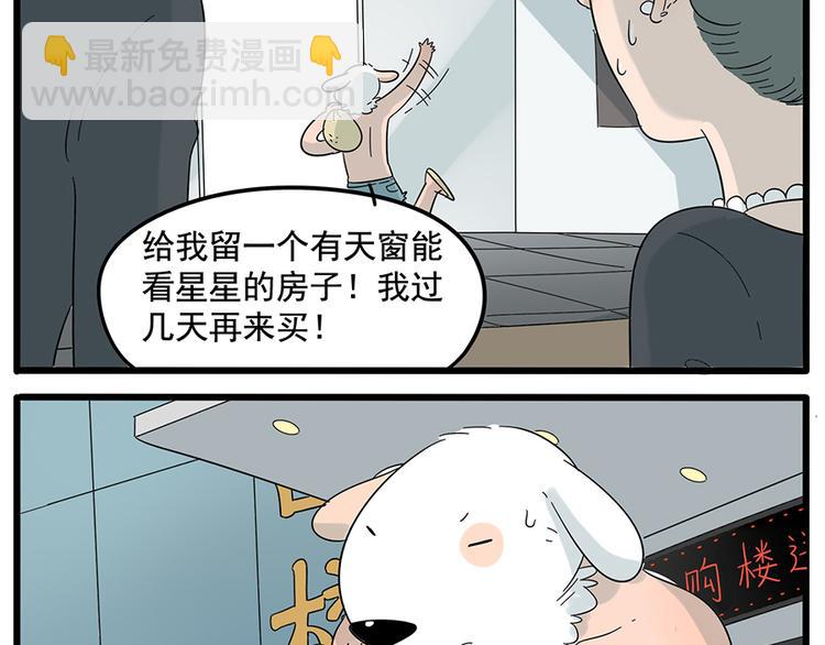 第24话56