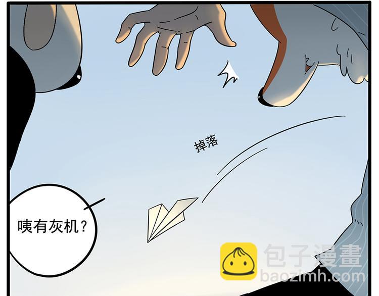 第24话6