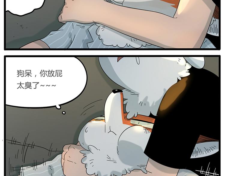 第24话61