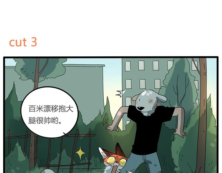 第24话64