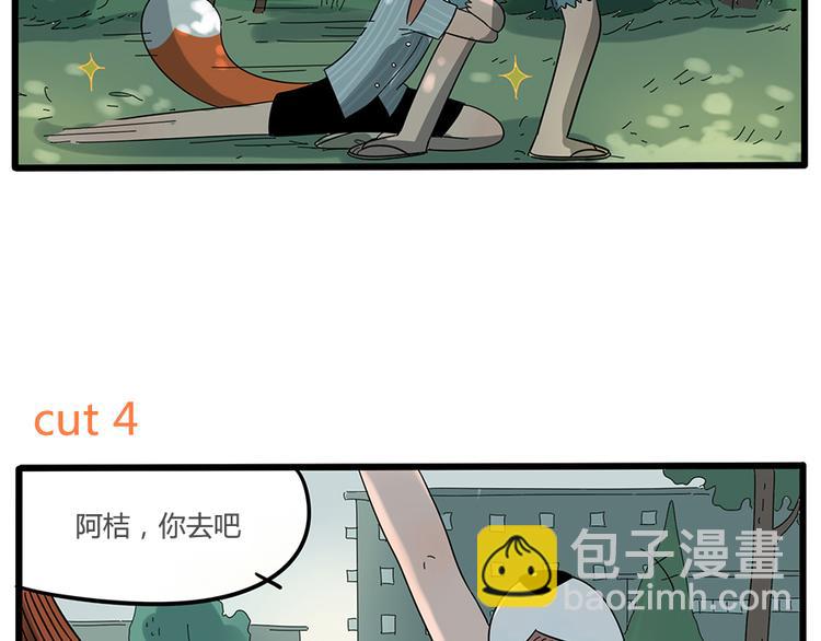 第24话65