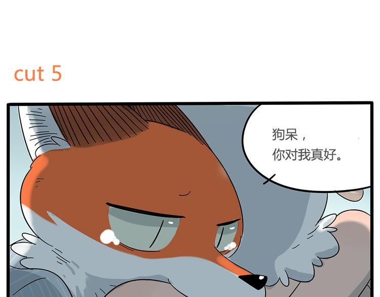 第24话67