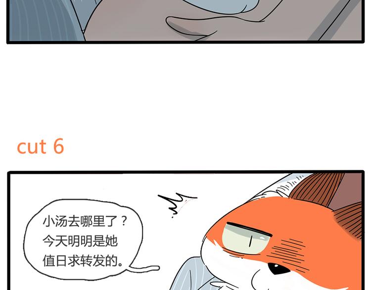 第24话68