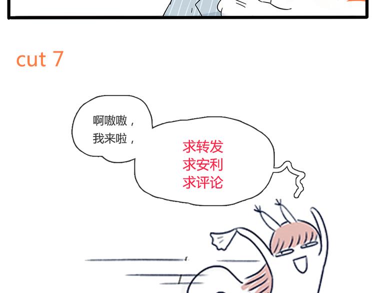 第24话69