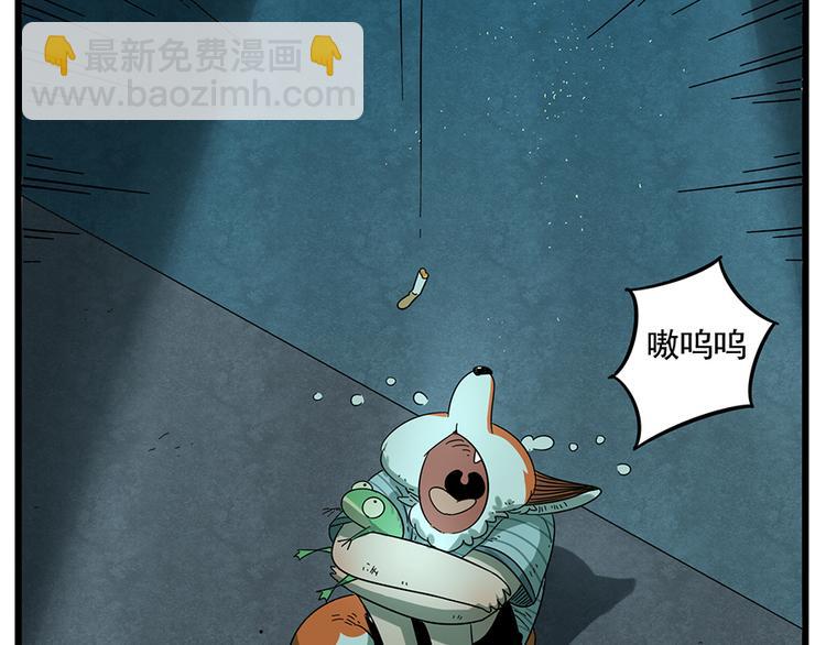 第29话（上）16