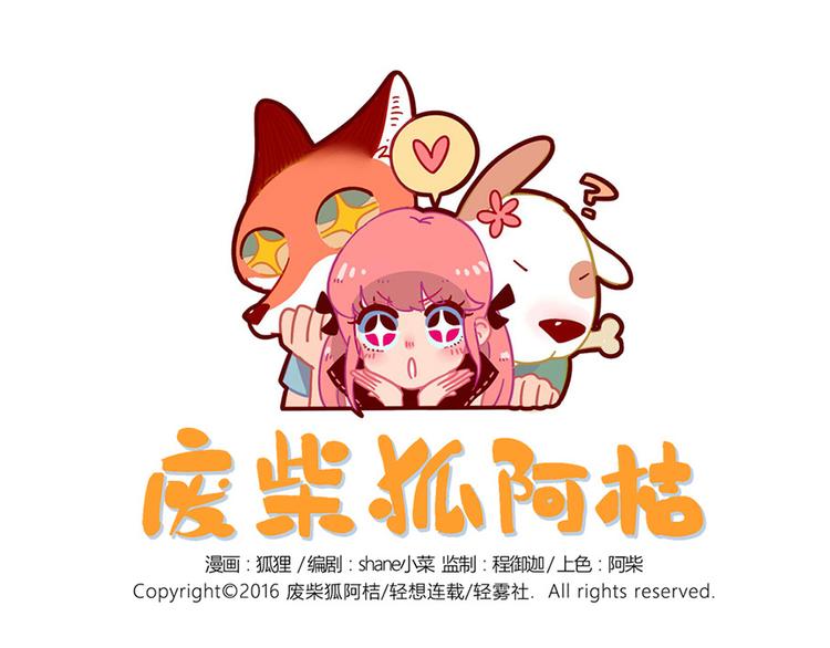 第30话0