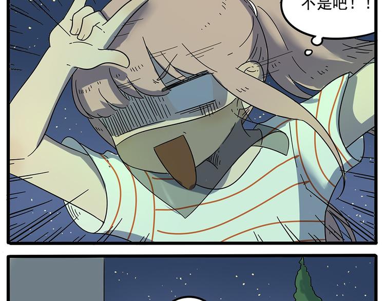 第30话11