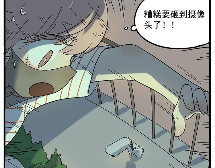 第30话13