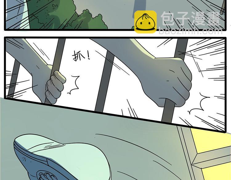 第30话14