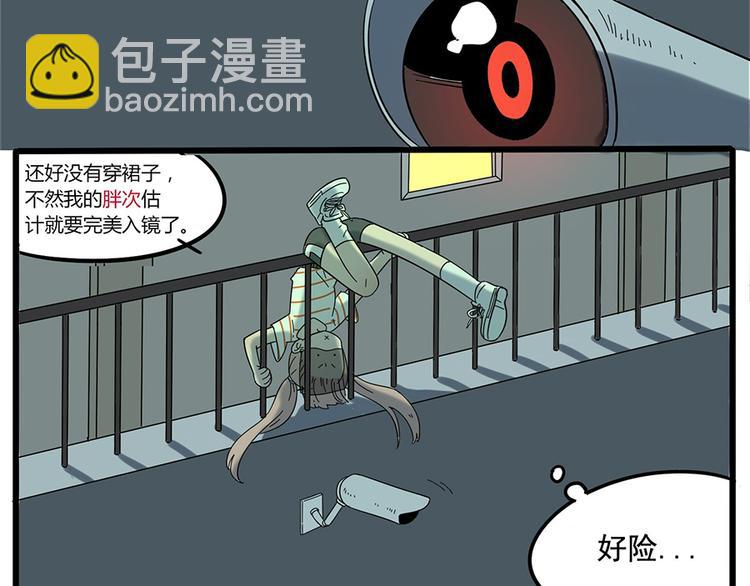 第30话17