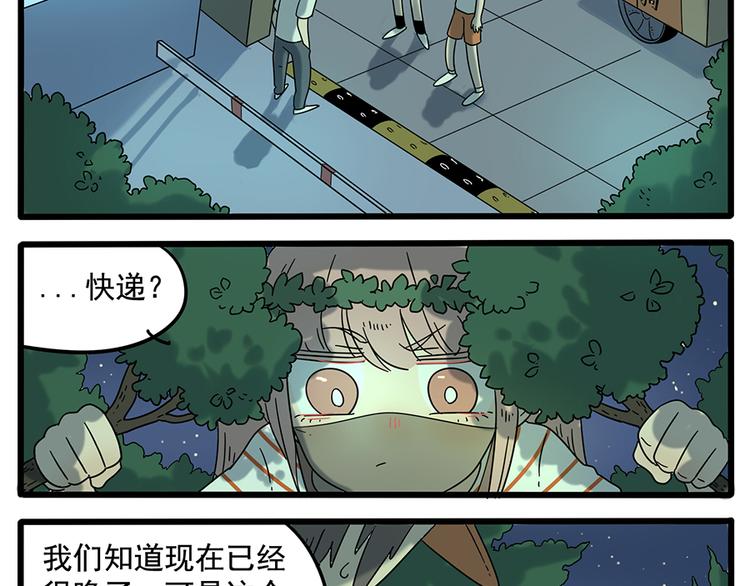 第30话21