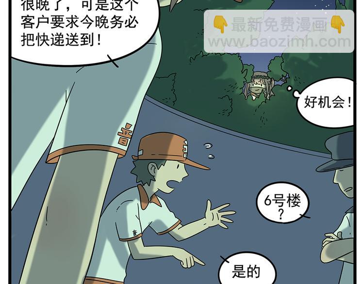 第30话22