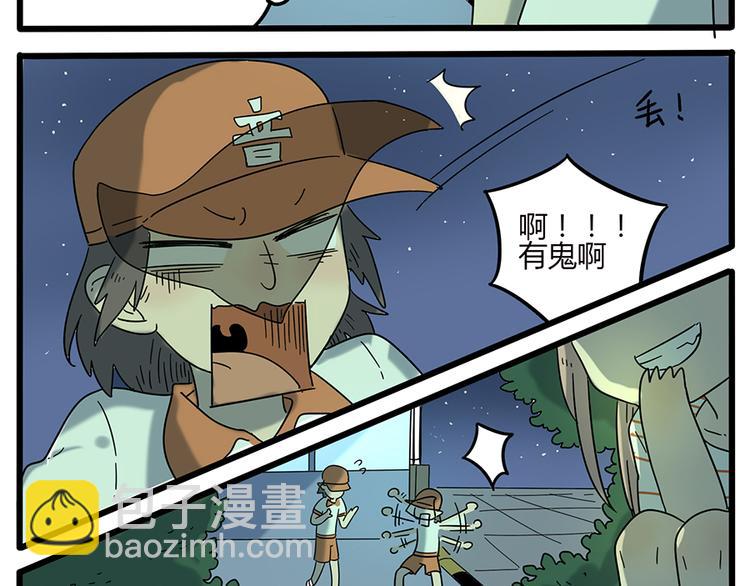 第30话24