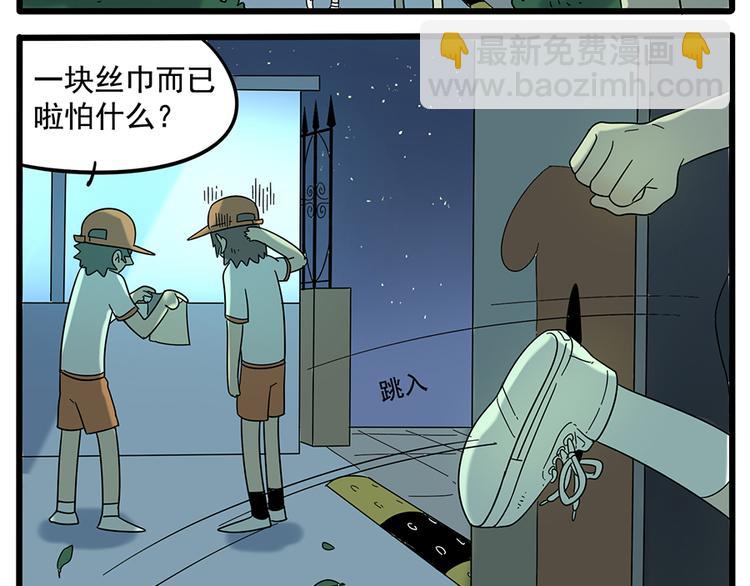 第30话25