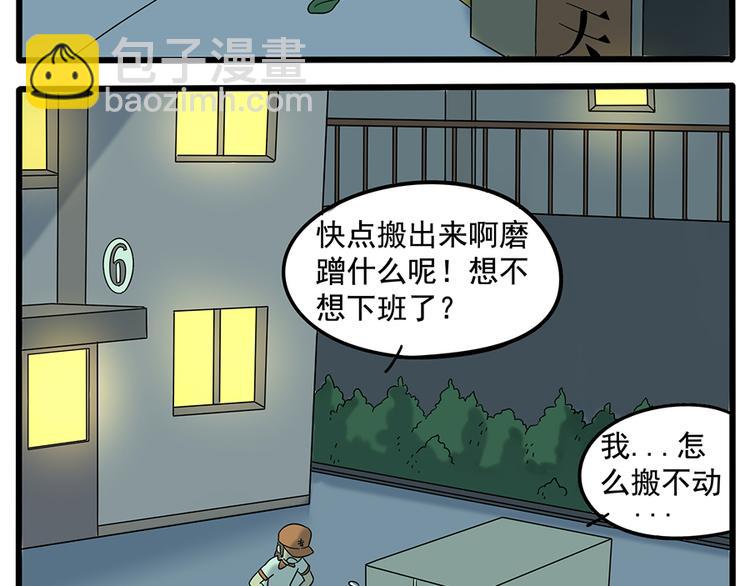 第30话26