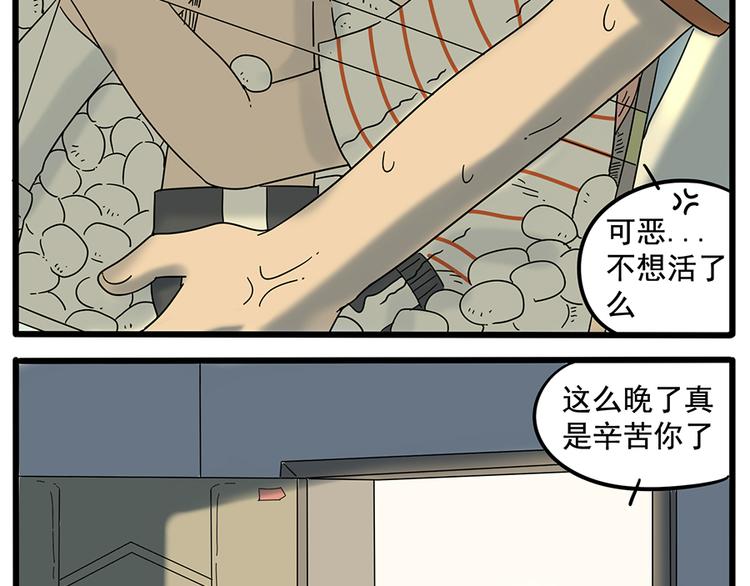 第30话30