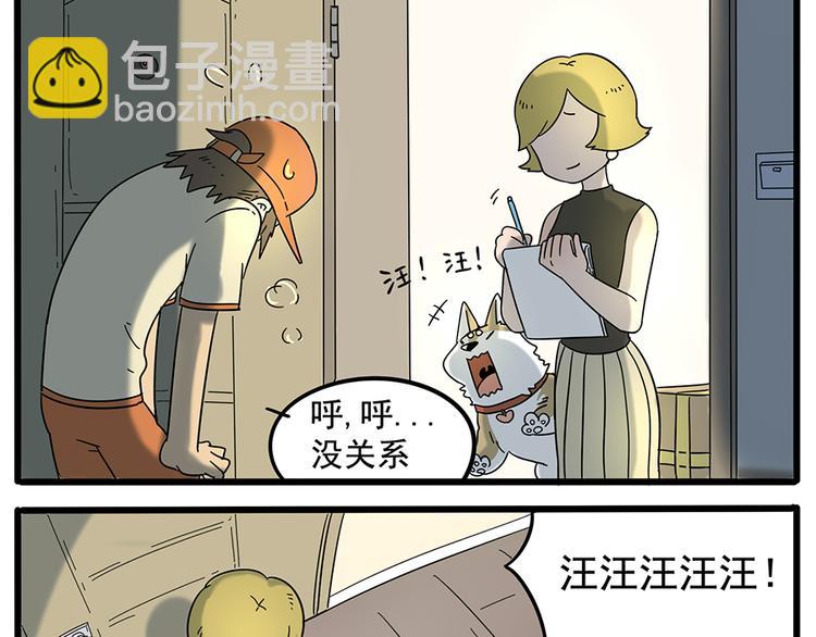 第30话31