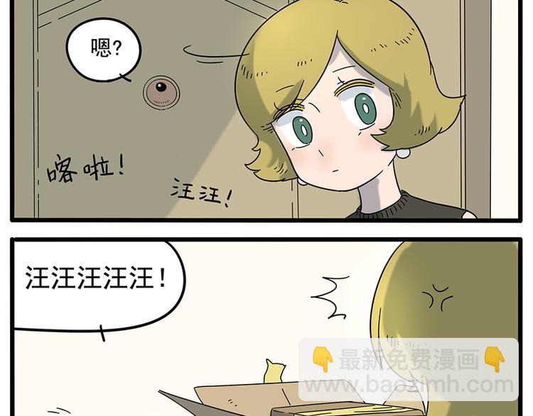 第30话33