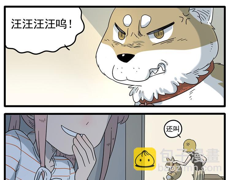 第30话37