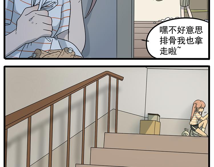 第30话38