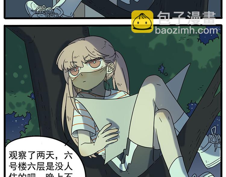 第30话4