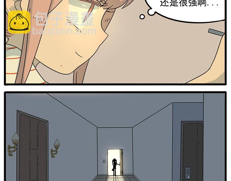 第30话42