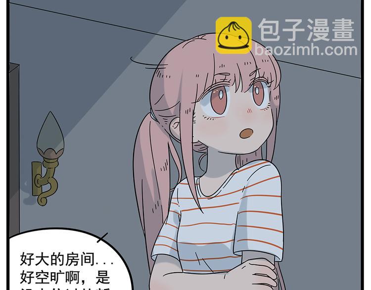 第30话44
