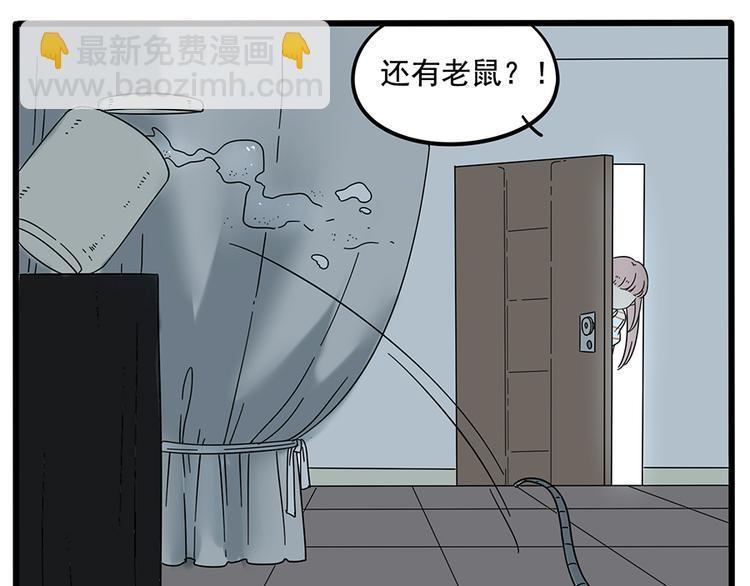 第30话46