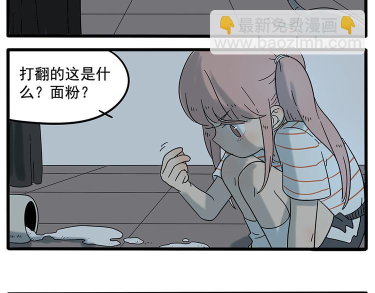 第30话47