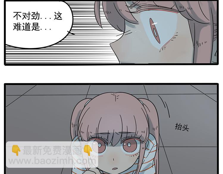 第30话48
