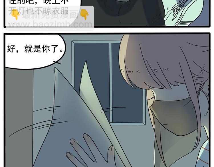 第30话5