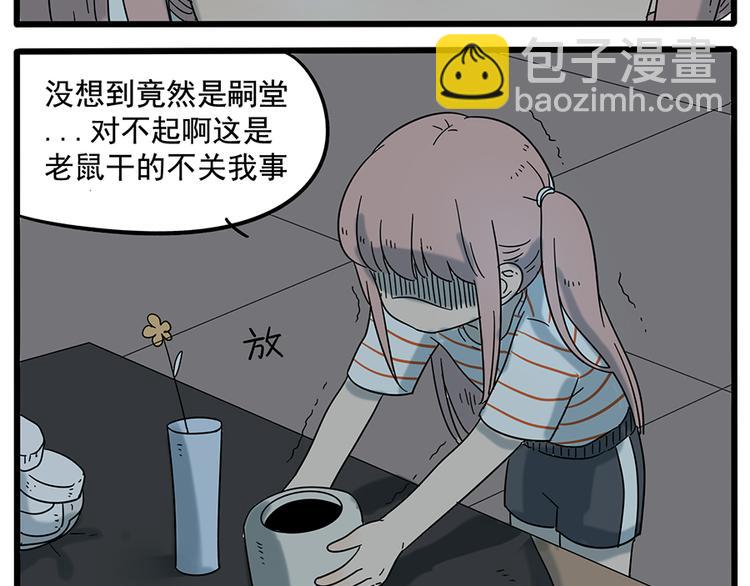 第30话55
