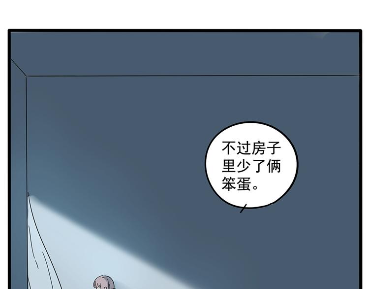 第30话68