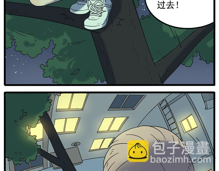 第30话7