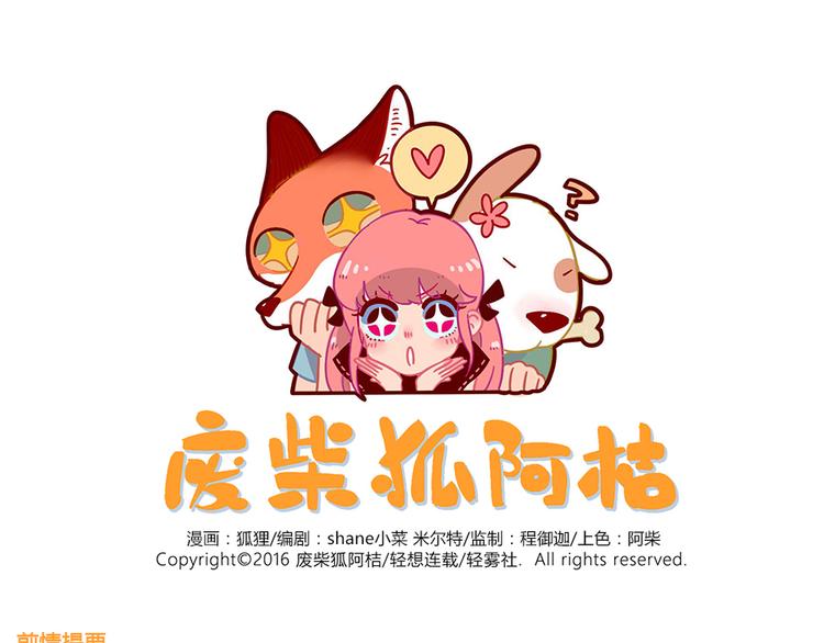 第32话（下）0