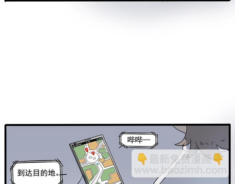 第32话（下）22