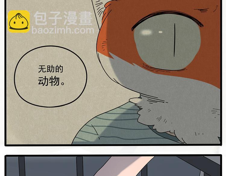 第32话（下）34