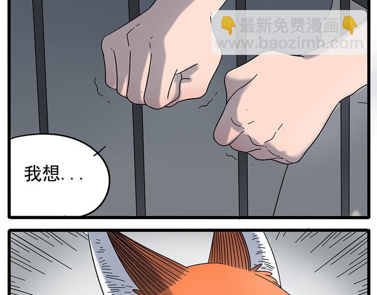 第32话（下）35