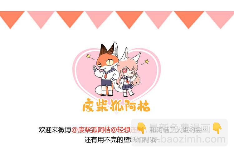 第32话（下）47
